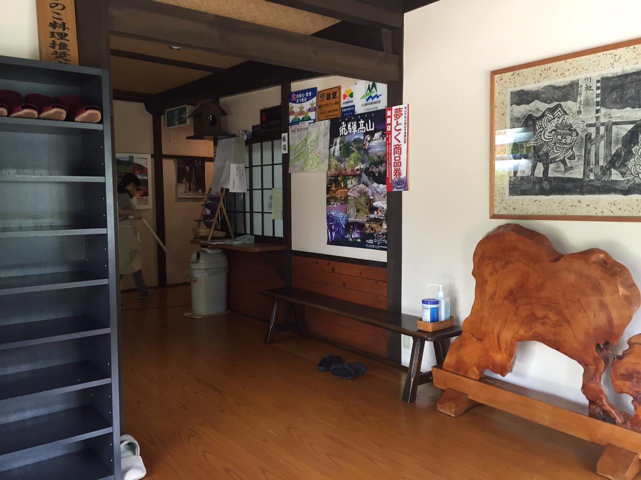 Oyado Sumire-So Hotel Takayama  Exterior foto