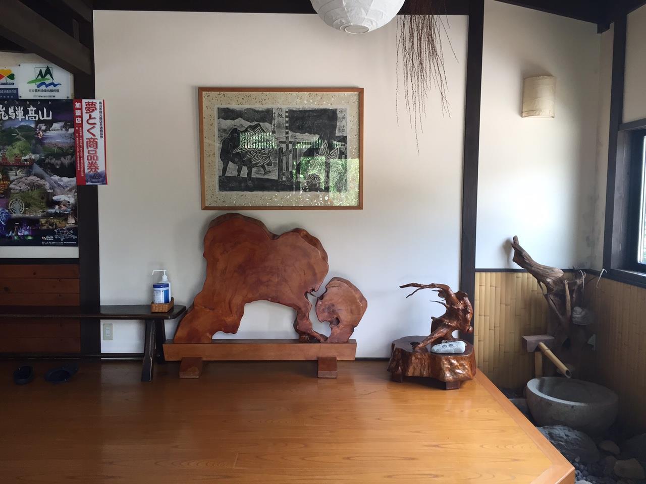 Oyado Sumire-So Hotel Takayama  Exterior foto
