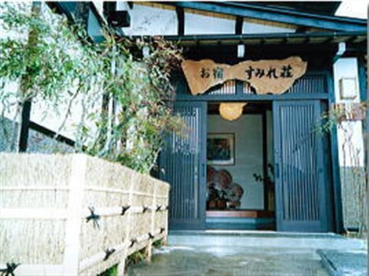 Oyado Sumire-So Hotel Takayama  Exterior foto